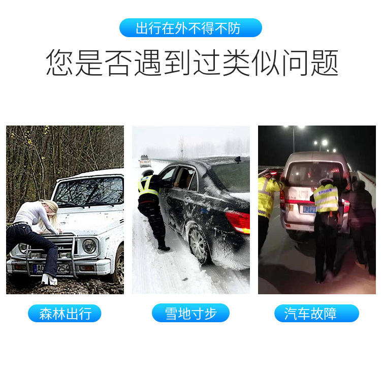 3T5T10T15T Trailer Rope Rescue Rope Off-Road Vehicle Trailer Rope Car Household Traction Rope Car Special Rope