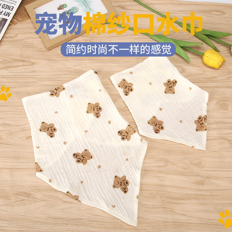 宠物口水巾婴幼儿材质棉纱狗狗围巾吃饭防粘萨摩耶金毛哈士奇围脖