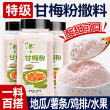 ��÷������500g��÷��÷�ӷ����ü��õع���lը�u������С�Ԍ���