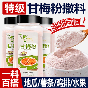 ��÷������500g��÷��÷�ӷ����ü��õع���lը�u������С�Ԍ���