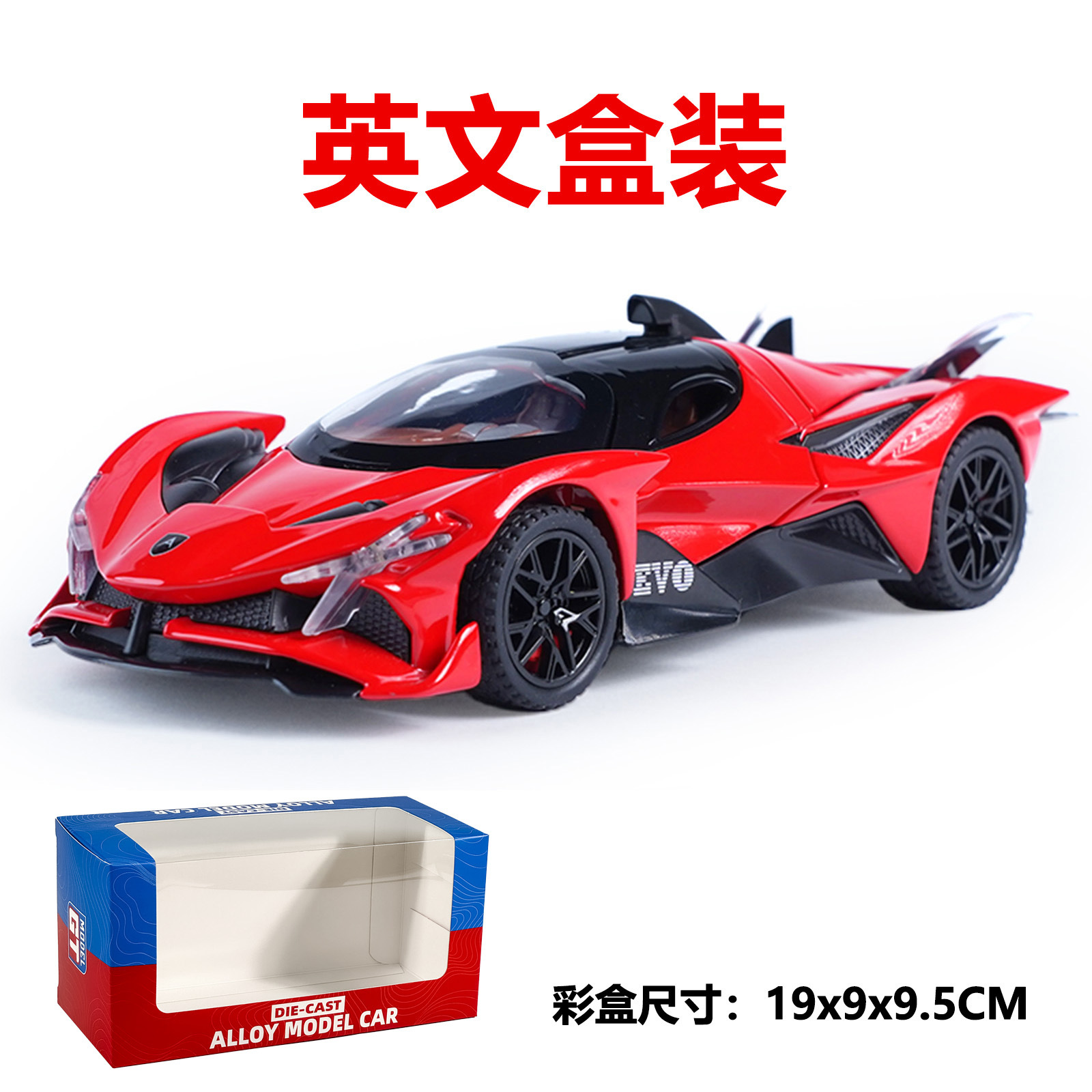 레드-영어 박스형