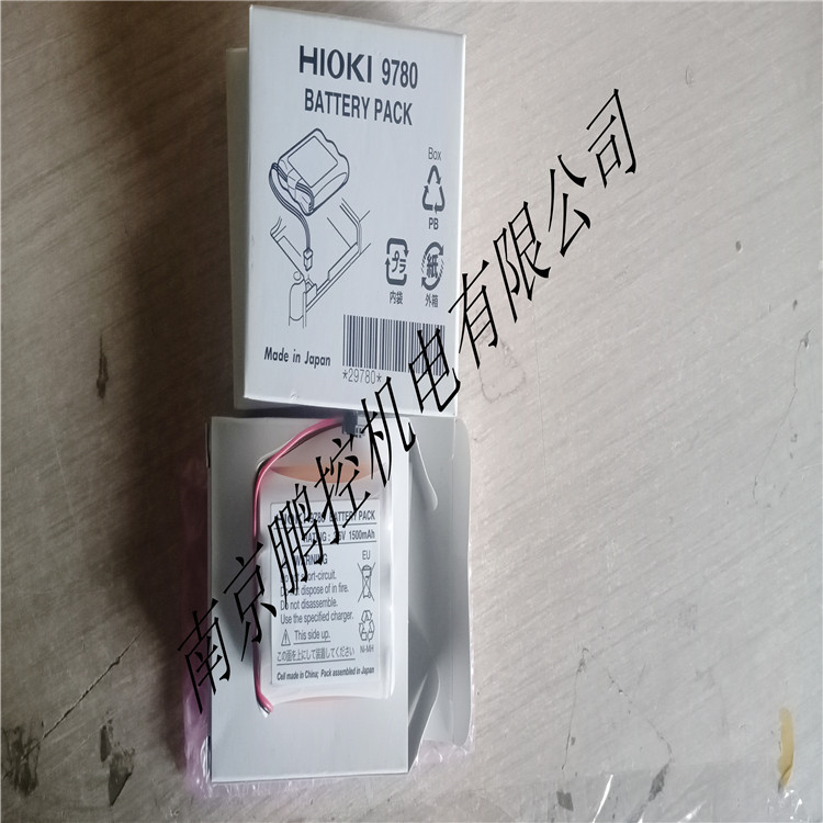 HIOKI电池组9780