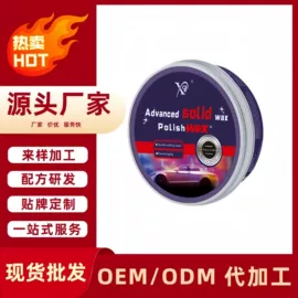 香薰;清洗/养护剂;皮革家具