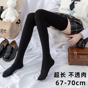Calf Socks, Extended Length Over-The-Knee Socks, Uniform Black Stockings, Non-Slip Slimming Velvet Thigh Socks, Micro-Pressure Thighs