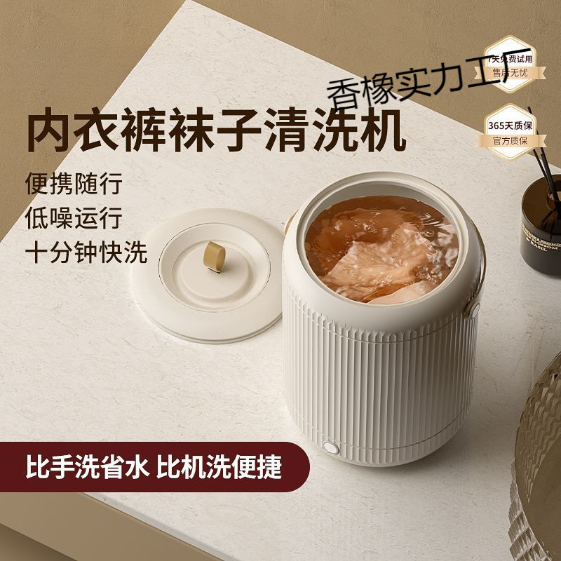 迷你洗衣机便携蓝光抑菌洗袜子机小型婴儿洗内衣内裤专用宿舍