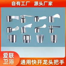 ˮ���^���� �_�P耳׆��p�_�N���ϰѳ�����ϴ�C ˮ���^�ֱ����