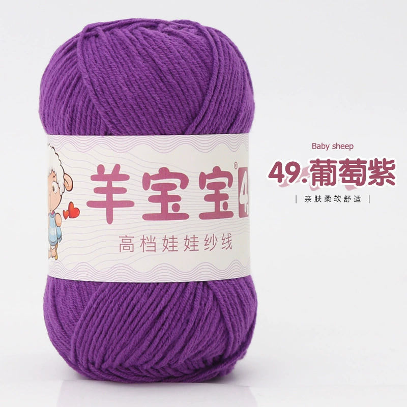 羊宝宝 (Wholesale), ball of yarn, woven doll handmade, crochet, materials set, DIY