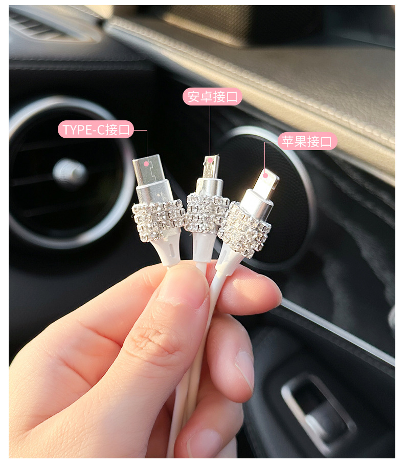 Car Charger Fast Charging Cigarette Lighter Light Luxury Car One to Three Multi-Function Telescopic Three-In-One Mobile Phone Data Cable
