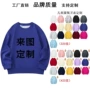 儿童外贸定制秋冬卫衣