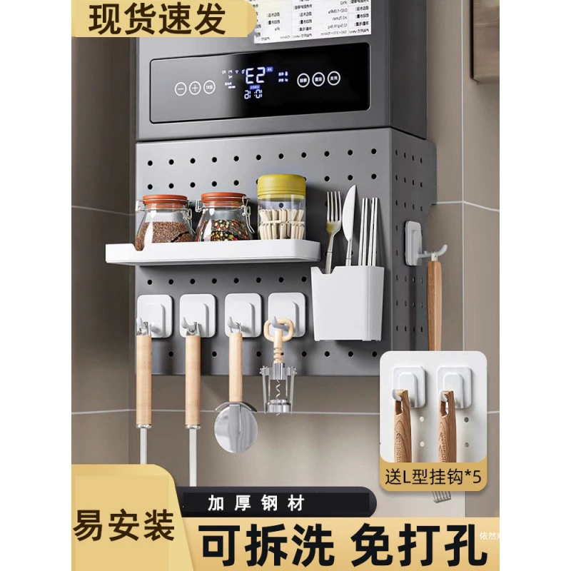 Крышка водонагревателя, декоративная крышка газовой трубы, перфорированная доска, кухонная полка, настенная панель для крышки трубы