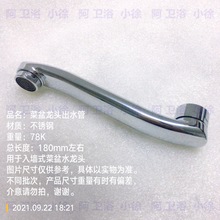 ˮ���^��� �N����ˮ�� ϴ�����������^�f������D���R�f���ˮ��