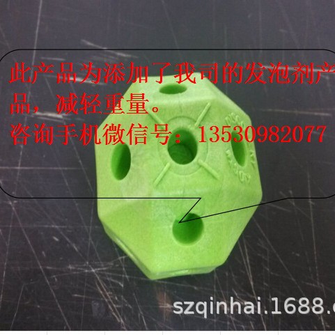 EVA专用发泡剂 EVAI注塑发泡剂 鞋底发泡剂