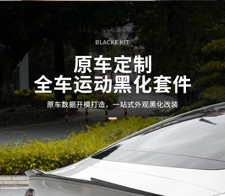 Suitable for Su7 Car Logo Sticker Modification, Black Warrior Accessories, Xiaomi Yu7 Blackened Car Logo Sticker, Car Body Decoration Sticker