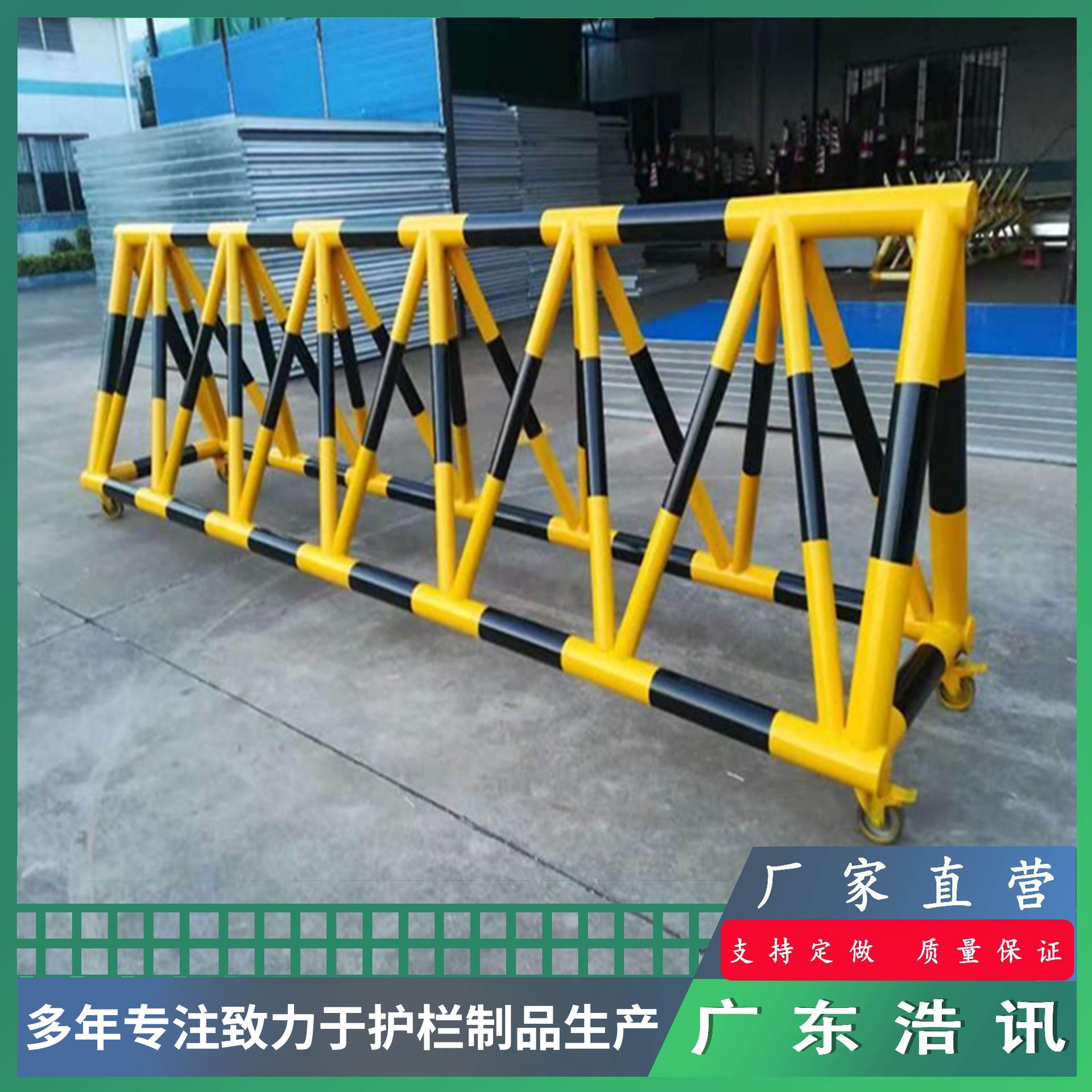 大型活动道路拒马护栏阻车路障拒马移动护栏学校门口护栏移动拒马