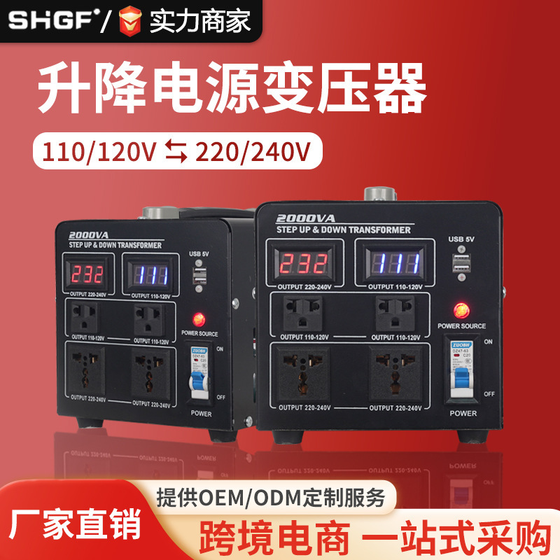 Transformer 110V to 220v US 120V Japan 100V Transformer 220 to 110 Taiwan Power Converter