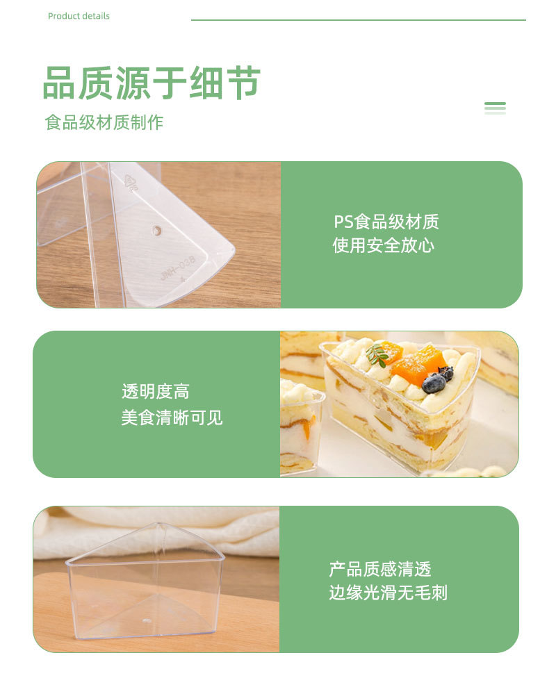 详情模板_09.jpg