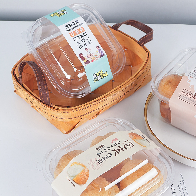 小麻薯奶油流心小泡芙糕点西点透明一次性包装盒烘焙甜点打包盒子