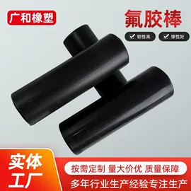 工业橡胶;其他橡胶密封;橡胶密封条