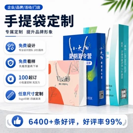 纸袋;纸盒;不干胶标签