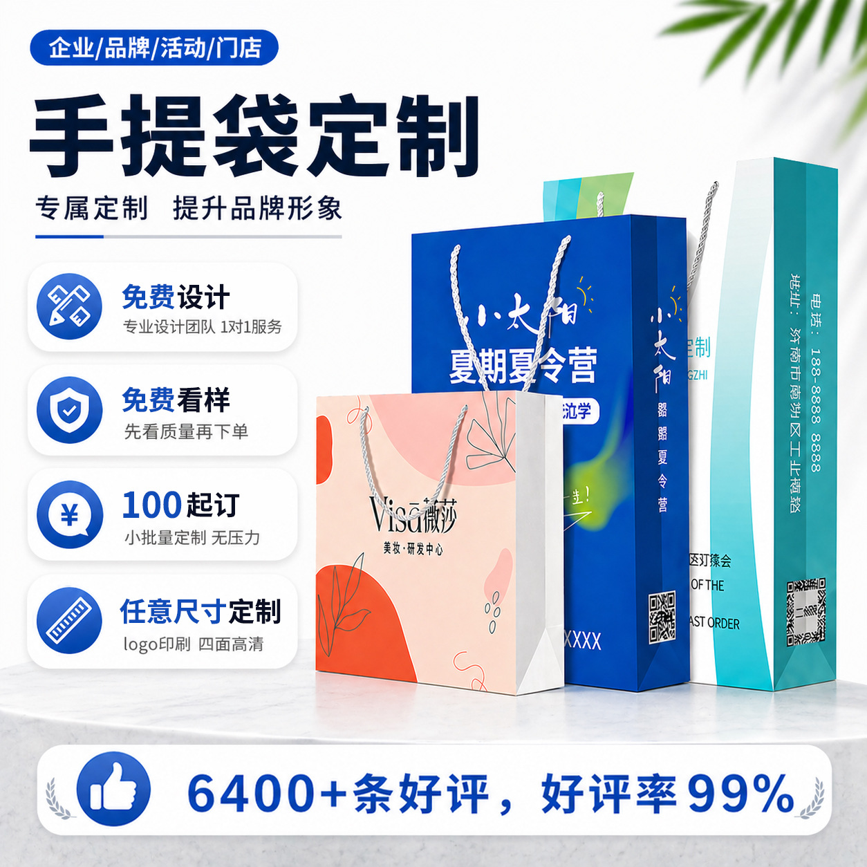 公司手提袋定制logo服装店礼品袋定做眼镜店白卡纸袋订做购物袋子