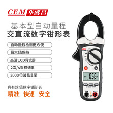 �Aʢ��Ʒ��DT-360�����Q�ͱ픵�����Q����������CEM��DT360���@