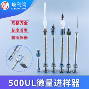 500ul΢���M���� 0.5ml�����i�o�^΢���M���500΢�����ķ���ϩ��