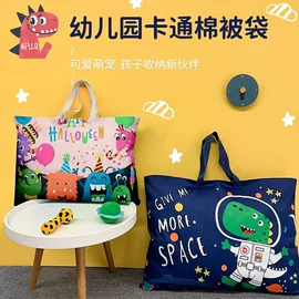 幼儿园被子收纳袋怎么选？600D牛津布防水手提袋解析