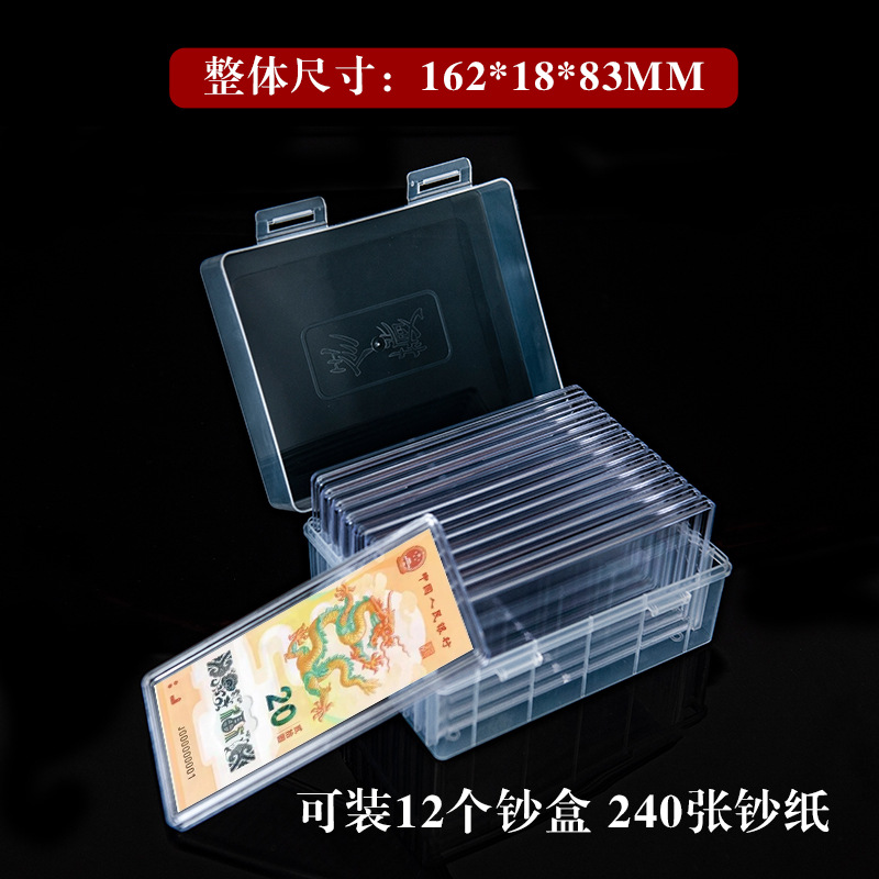 2025 Year of the Snake Zodiac Commemorative Banknote Knife Coin Box Collection Box Paper Banknote Winter Olympics Banknote Protection Storage Box Can Hold 240 Pieces
