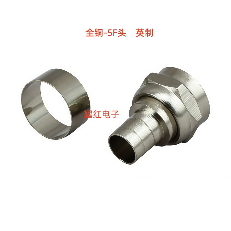 直销全铜75-5有线电视接头英制/公制螺纹RF头电缆线接头连接器