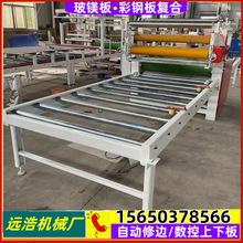 �V�|������䓰�ƽ�N�C �ܶȰ��컨��pur���z�N��C �Ԅ����°�