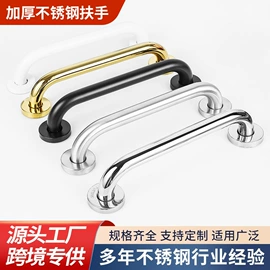 卫浴扶手;厨卫挂钩;厕纸架