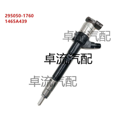 Yanacaq injektoru (Forsunka) 1465A439 High Pressure Oil