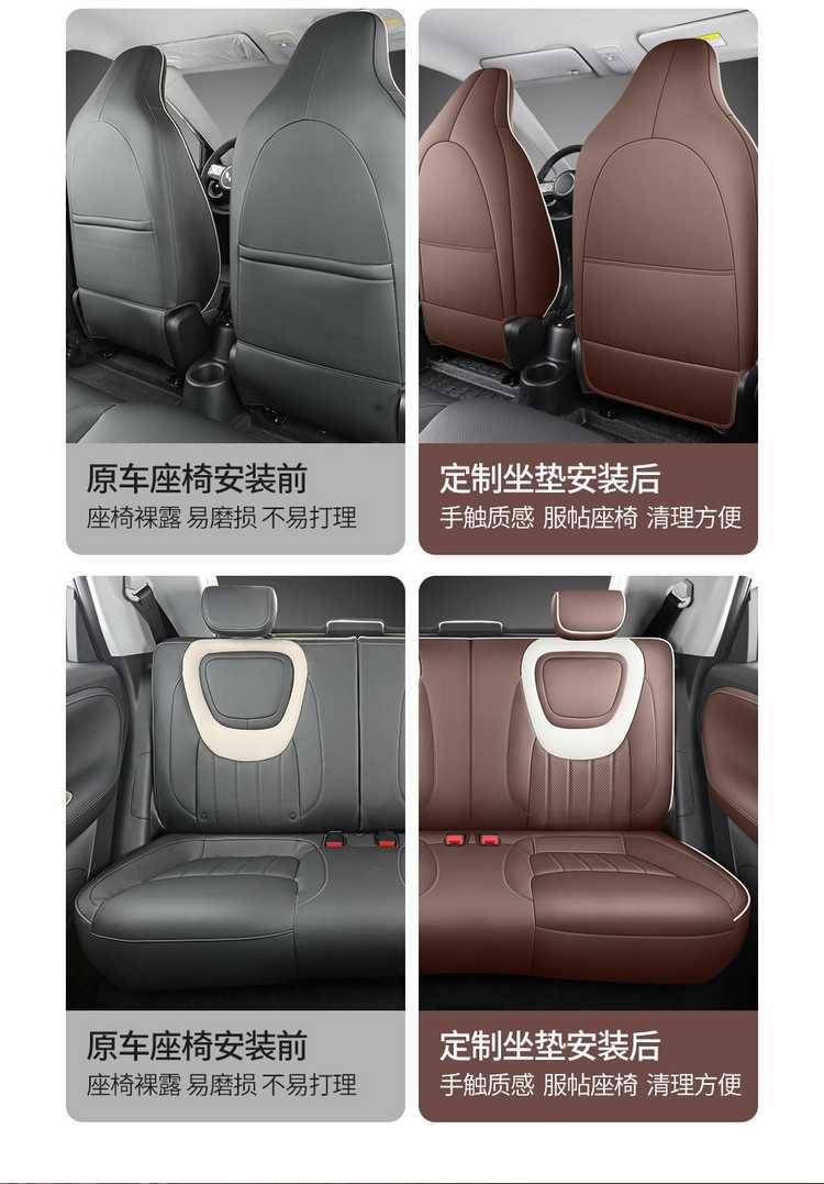 2025 Wuling Binguo Car Seat Cushion Binguo Special Car All-Inclusive Four-Season Universal Breathable New Energy Seat Cover