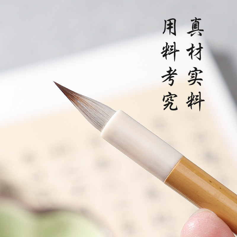 Factory wholesale chicken hair small regular calligraphy training student cultural stationery small regular practice brush