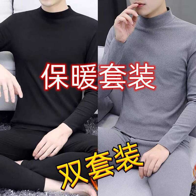 Men's Thermal Underwear suit Velvet fleece-lined Thickened Middle Collar Cold-proof Slim-fit All-match Fashionable Men's suit Velvet Men's Thermal Underwear suit Velvet fleece-lined Thickened Middle Collar Cold-proof Slim-fit All-match Fashionable Men's suit Velvet