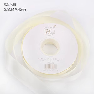 Cinta de color sólido 2,5 cm cinta de poliéster pastel de cumpleaños vendaje flor material de la tienda ramo de flores cinta de embalaje