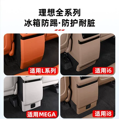 Accessories Modification Collection, Other Automotive Interior Supplies