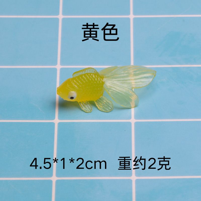 国境を越えた模擬小さな金魚新しい柔らかいゴム製の大きな尾の魚釣り浮き魚釣りおもちゃお風呂や水のおもちゃ|undefined