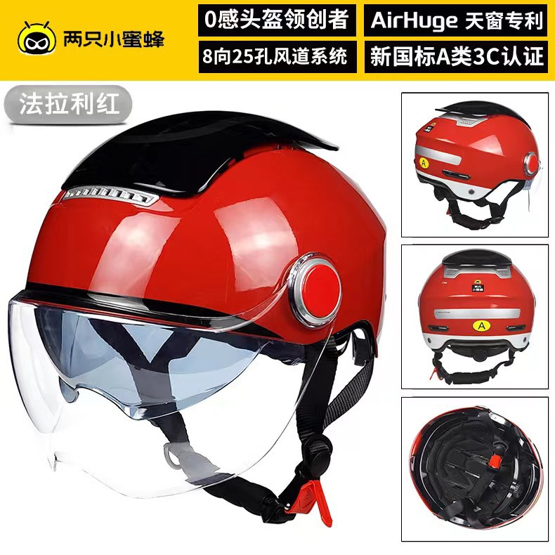 Helmet New National | Universal Motosiklet kaskı (dəbilqə) - ferrari-red-inner-lens-black-tea-outer-lens-short-transparent-average-size-adjustable-54-60-cm