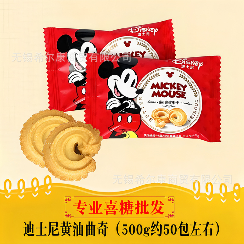 棒棒糖 喜糖糖果 彩虹糖 糖果 硬糖水果糖糖批发 糖果独立装 喜糖|undefined