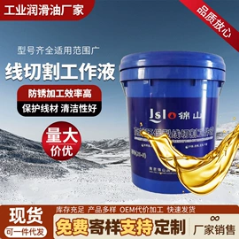 切削油切削液;乳化油;机械油