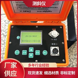 其他仪器仪表;压力计;测力仪表