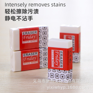 Cross-border foreign trade student examination painting writing special eraser wholesale stationery bag accessories pencil eraser