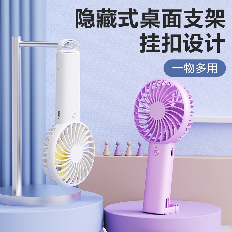 ハンドヘルド小型ファン USB 充電式ハンドヘルド小型ファン氷感デスクトップオフィスバックルホルダーカスタマイズ可能なロゴ|undefined