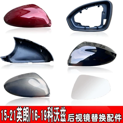 Large field of view rear view auxiliary mirror, Rearview Mirror Housing Chevrolet