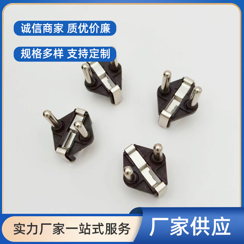 余姚厂家批发生产电源线插头内架电源插头内架土耳其支架