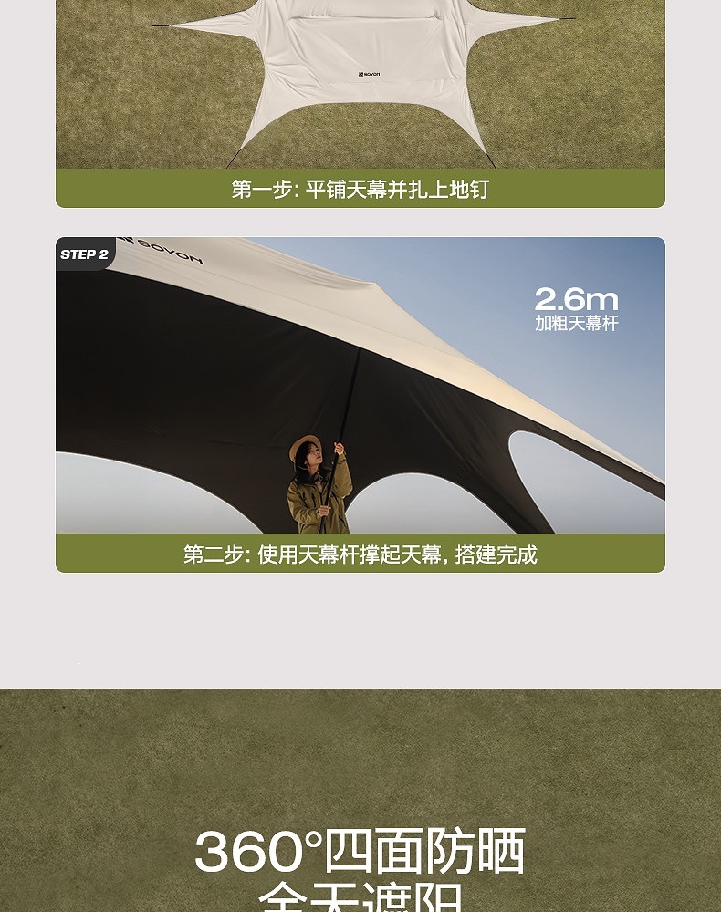 SOYON Quick-Setup Black Vinyl Canopy Tent Outdoor Camping Equipment Full Set New Model No-Assembly Sunshade Canopy
