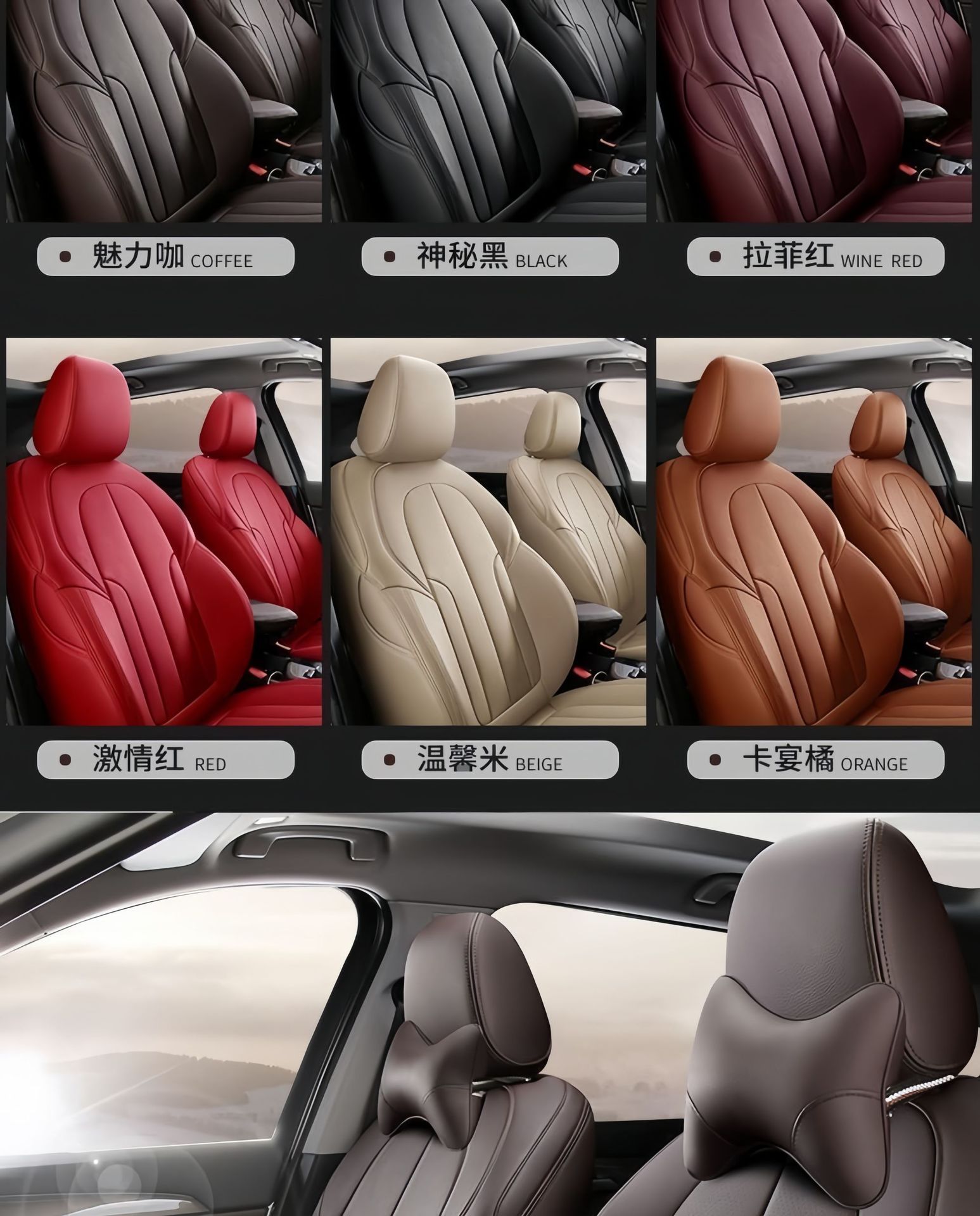Full-cover genuine leather car seat covers for Beijing Hyundai Reina, YueDong, LingDong, Feista, MingTu, LangDong seat cushions
