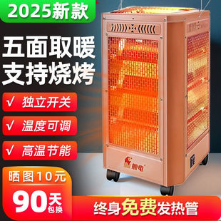 ����ȡů�������Ϳ�����С̫�늟���늿��t���������ů�⿾��t