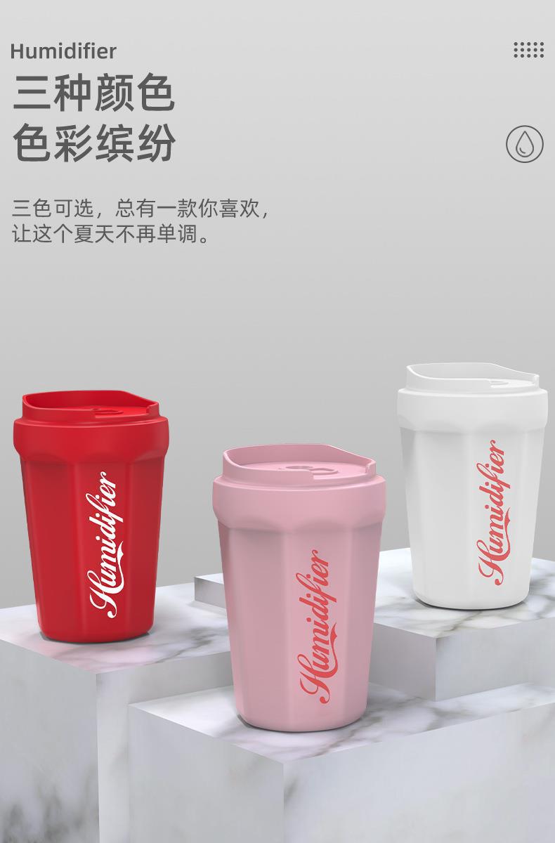 可乐杯加湿器  (9).jpg